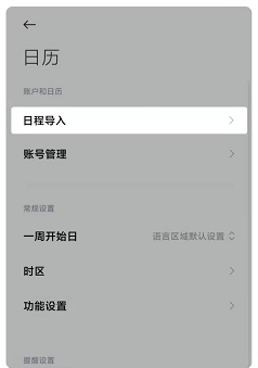 騰訊企業(yè)郵箱 騰訊企業(yè)郵箱