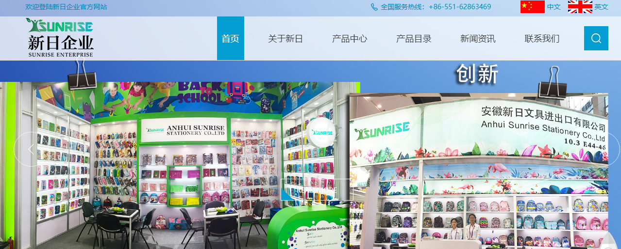 騰訊企業(yè)郵箱登錄入口 騰訊企業(yè)郵箱登錄入口