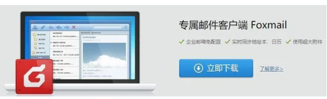 騰訊企業(yè)微信郵箱 騰訊企業(yè)微信郵箱