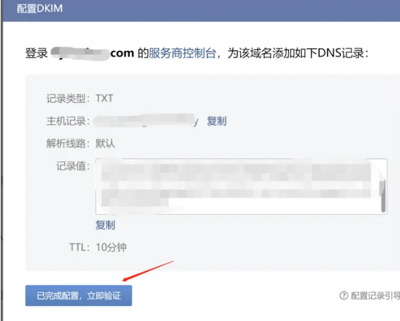 騰訊企業(yè)郵箱 騰訊企業(yè)郵箱