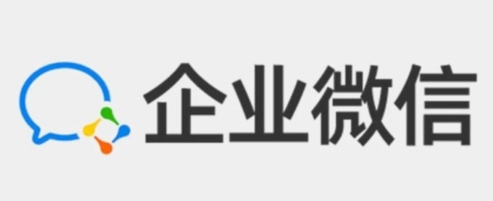 騰訊企業(yè)微信郵箱 騰訊企業(yè)微信郵箱