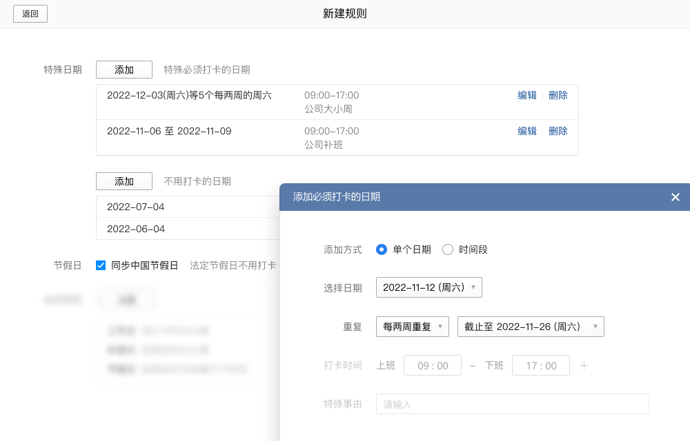 騰訊企業(yè)郵箱 騰訊企業(yè)郵箱
