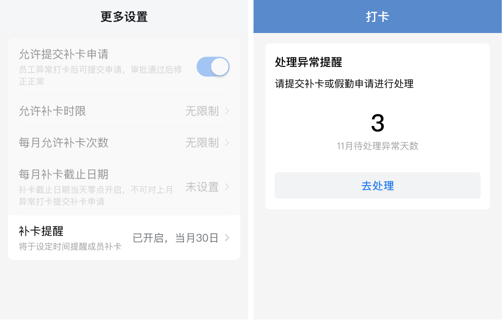 騰訊企業(yè)郵箱 騰訊企業(yè)郵箱
