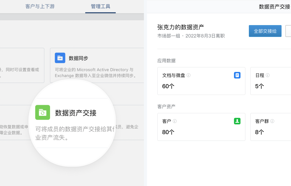 騰訊企業(yè)郵箱 騰訊企業(yè)郵箱