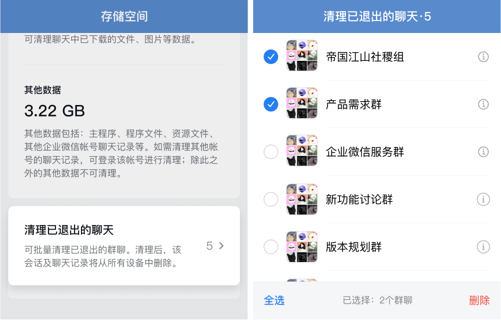 騰訊企業(yè)郵箱 騰訊企業(yè)郵箱