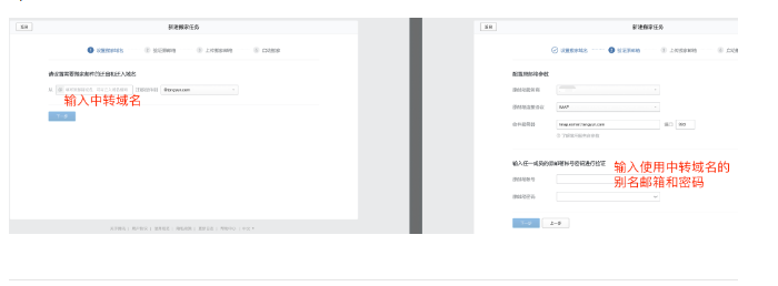 騰訊企業(yè)微信郵箱 騰訊企業(yè)微信郵箱