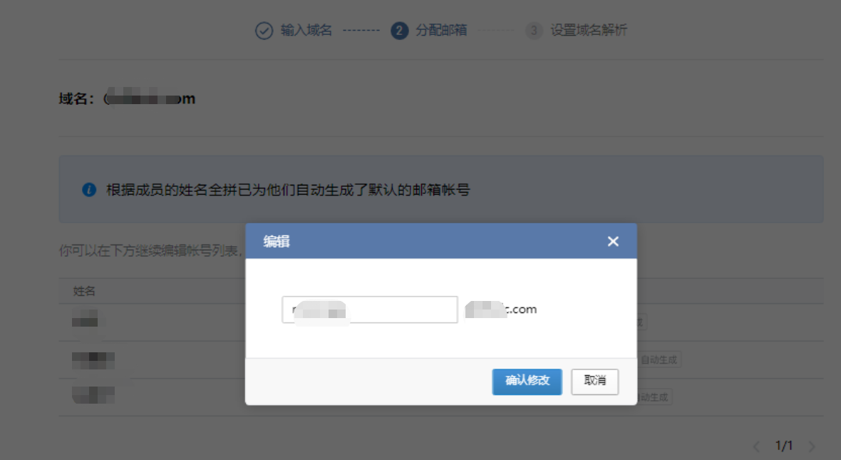騰訊企業(yè)郵箱 騰訊企業(yè)郵箱