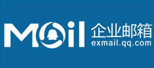 騰訊企業(yè)郵箱 騰訊企業(yè)郵箱