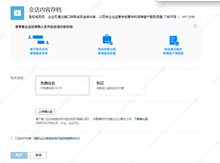 會(huì)話存檔 會(huì)話存檔