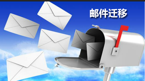 騰訊企業(yè)微信郵箱 騰訊企業(yè)微信郵箱