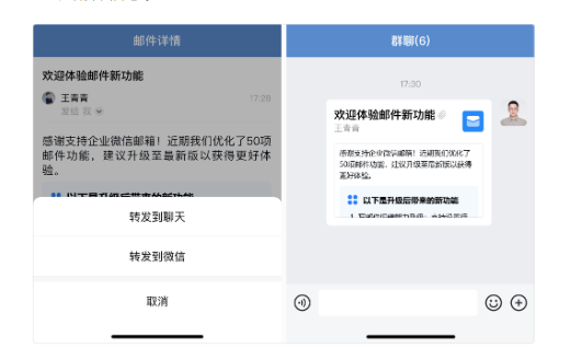 騰訊企業(yè)微信 騰訊企業(yè)微信