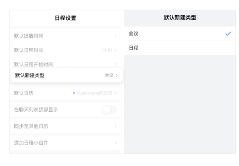 騰訊企業(yè)微信郵箱 騰訊企業(yè)微信郵箱