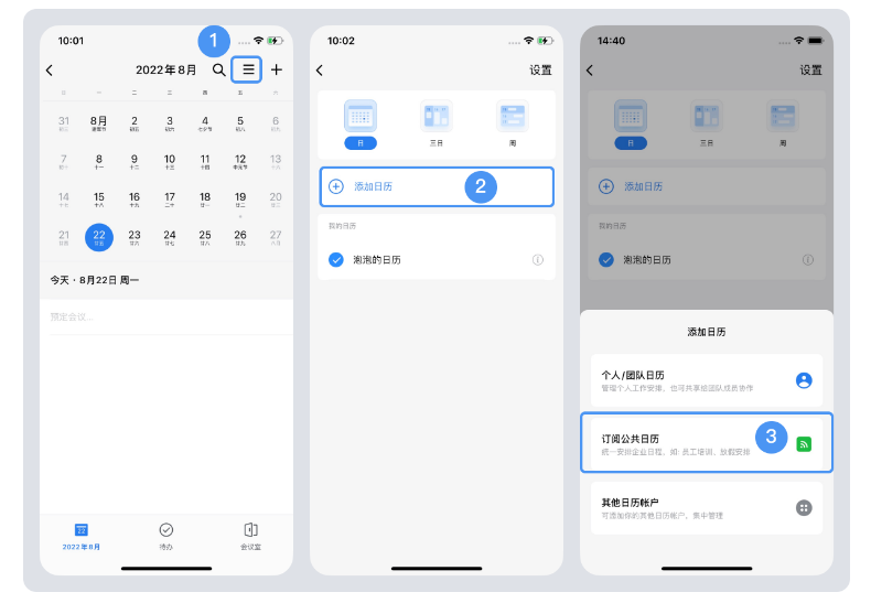 騰訊企業(yè)郵箱 騰訊企業(yè)郵箱