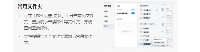 騰訊企業(yè)郵箱 騰訊企業(yè)郵箱