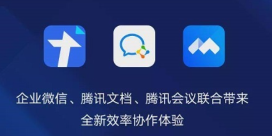 騰訊郵箱 騰訊郵箱