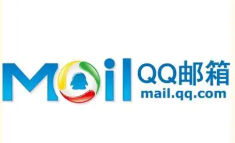 騰訊郵箱 騰訊郵箱