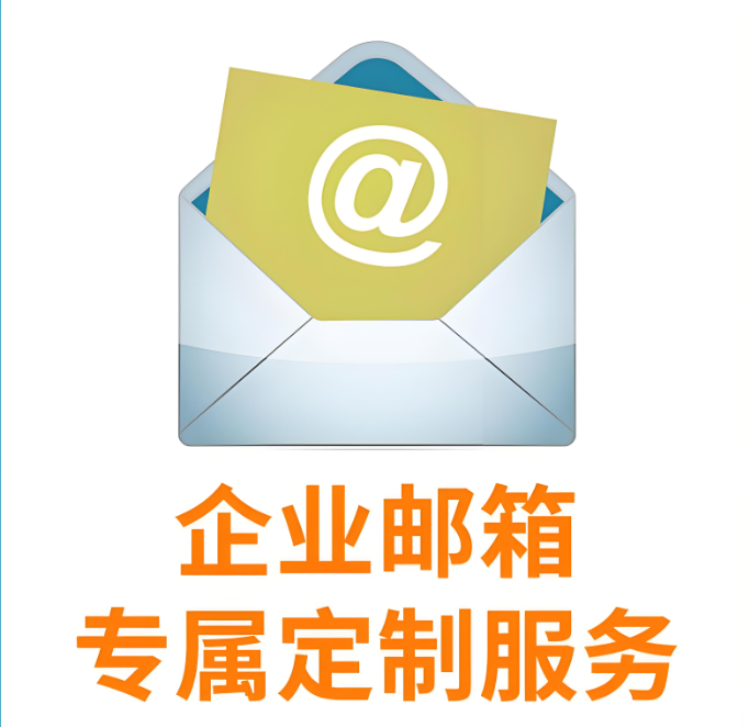 騰訊企業(yè)微信