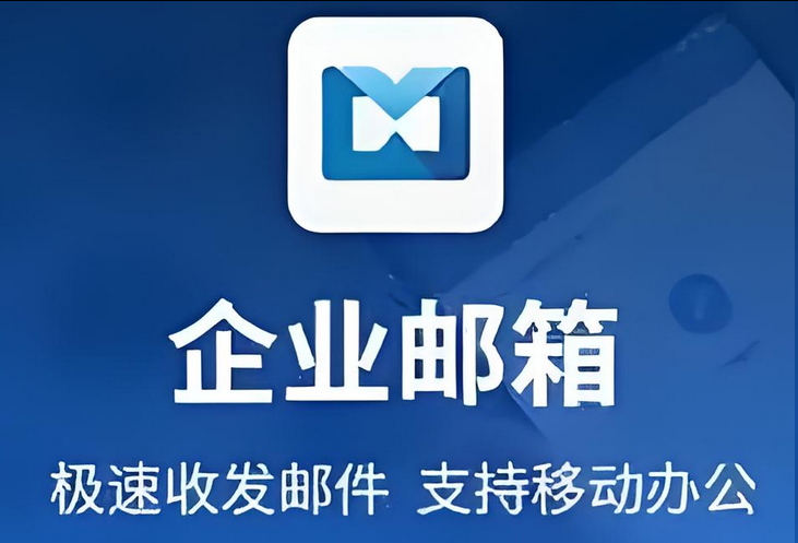 騰訊郵箱 騰訊郵箱