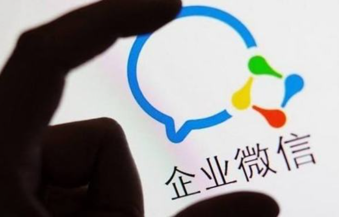 騰訊企業(yè)郵箱