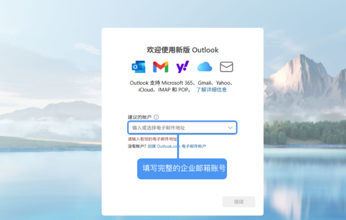 騰訊企業(yè)微信郵箱