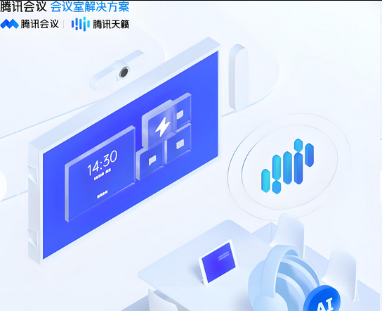 騰訊企業(yè)郵箱