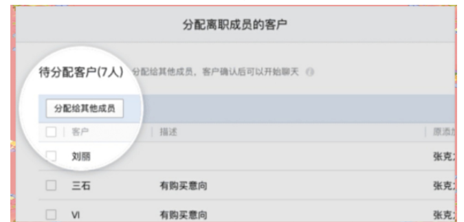 騰訊企業(yè)郵箱
