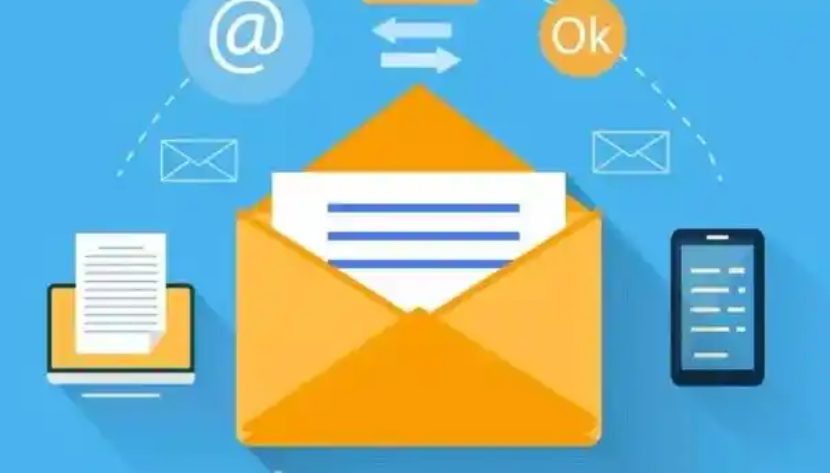 騰訊企業(yè)郵箱