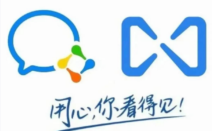 騰訊企業(yè)郵箱