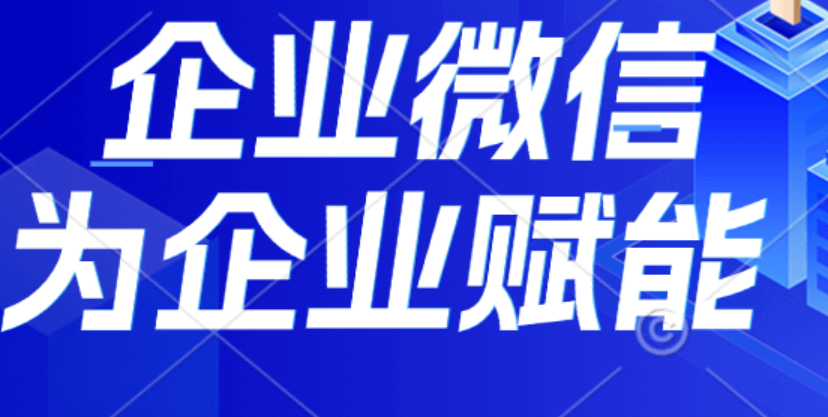 騰訊企業(yè)郵箱