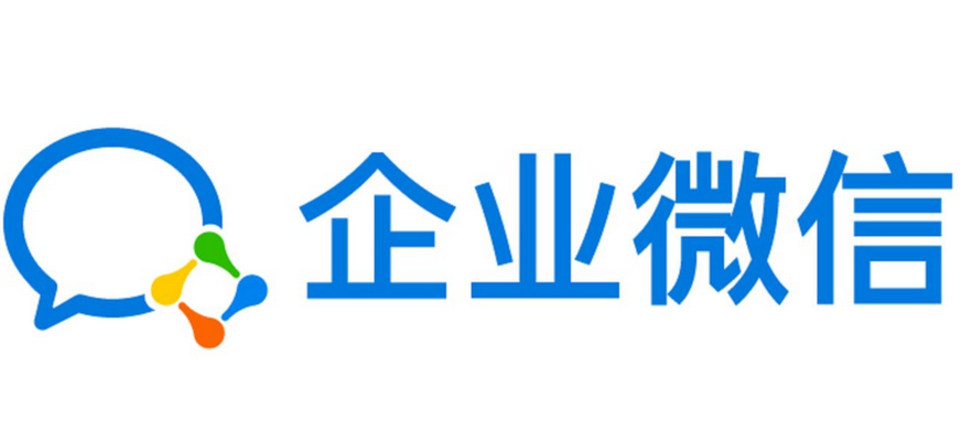 騰訊企業(yè)郵箱