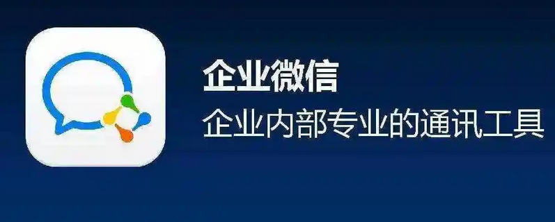 騰訊企業(yè)郵箱