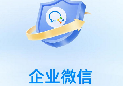 騰訊企業(yè)郵箱